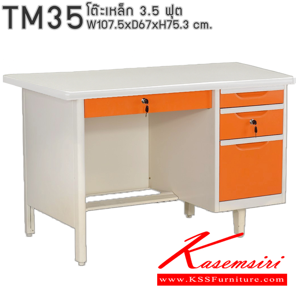 01010::TM-2642::An elegant metal table. Dimension (WxDxH) cm: 106.7x66x75. Available in Colored and Grey Elegant Steel Tables