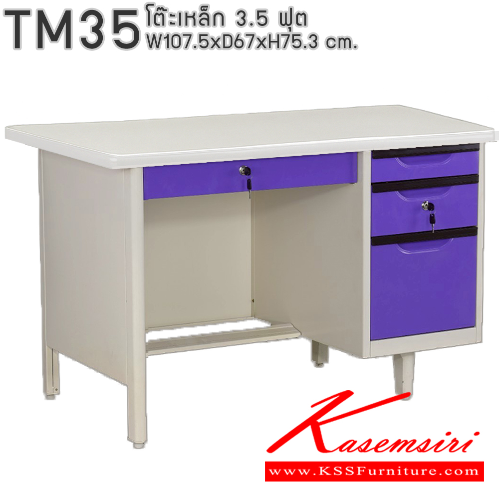 01010::TM-2642::An elegant metal table. Dimension (WxDxH) cm: 106.7x66x75. Available in Colored and Grey Elegant Steel Tables