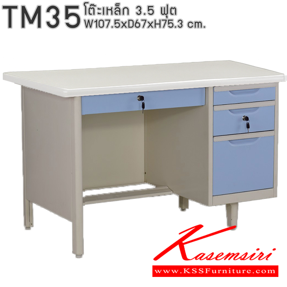 01010::TM-2642::An elegant metal table. Dimension (WxDxH) cm: 106.7x66x75. Available in Colored and Grey Elegant Steel Tables