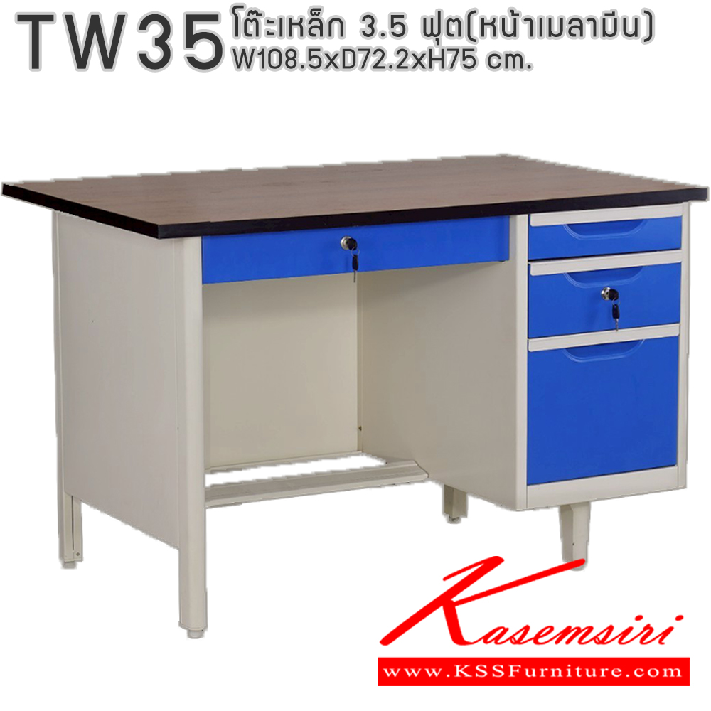 93071::TW35::โต๊ะสำนักงานเหล็ก 3.5 ฟุต ท๊อปไม้เมลามีน พร้อมลิ้นชักและกุญแจล็อก ขนาด 108.5x72.2x75 ซม. สามารถเลือกได้ทั้งสีมาตรฐานและสีสันพิเศษ อีลิแกนต์ โต๊ะทำงานเหล็ก