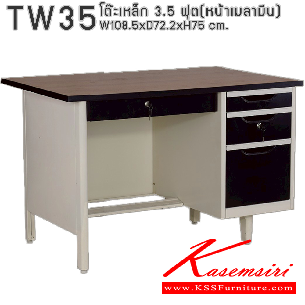 93071::TW35::โต๊ะสำนักงานเหล็ก 3.5 ฟุต ท๊อปไม้เมลามีน พร้อมลิ้นชักและกุญแจล็อก ขนาด 108.5x72.2x75 ซม. สามารถเลือกได้ทั้งสีมาตรฐานและสีสันพิเศษ อีลิแกนต์ โต๊ะทำงานเหล็ก
