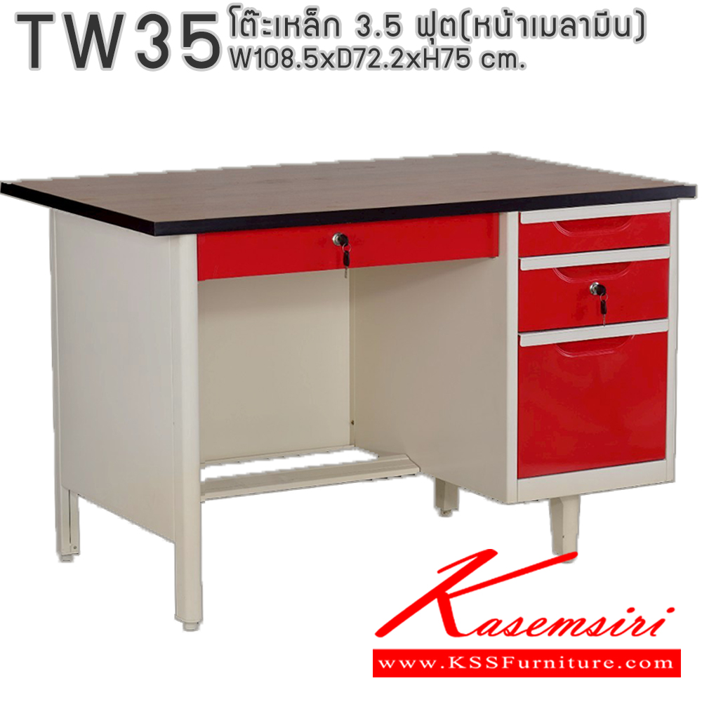 93071::TW35::โต๊ะสำนักงานเหล็ก 3.5 ฟุต ท๊อปไม้เมลามีน พร้อมลิ้นชักและกุญแจล็อก ขนาด 108.5x72.2x75 ซม. สามารถเลือกได้ทั้งสีมาตรฐานและสีสันพิเศษ อีลิแกนต์ โต๊ะทำงานเหล็ก