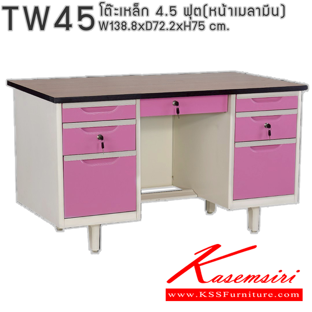 54023::TW45::โต๊ะสำนักงานเหล็ก 4.5 ฟุต  ท๊อปไม้เมลามีน พร้อมลิ้นชักและกุญแจล็อก ขนาด 138.8x72.2x75 ซม. สามารถเลือกได้ทั้งสีมาตรฐานและสีสันพิเศษ อีลิแกนต์ โต๊ะทำงานเหล็ก