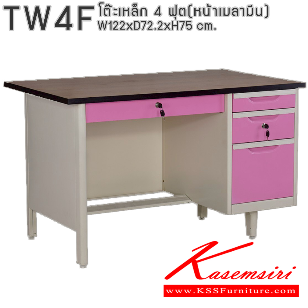 64024::TW4F::โต๊ะสำนักงานเหล็ก 4 ฟุต ท๊อปไม้เมลามีน พร้อมลิ้นชักและกุญแจล็อก ขนาด 122x72.2x75 ซม. สามารถเลือกได้ทั้งสีมาตรฐานและสีสันพิเศษ อีลิแกนต์ โต๊ะทำงานเหล็ก