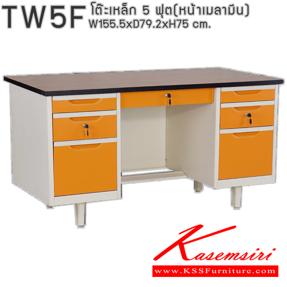 091182461::TW5F::โต๊ะสำนักงานเหล็ก 5 ฟุต ท๊อปไม้เมลามีน พร้อมลิ้นชักและกุญแจล็อก ขนาด 155.5x79.2x75 ซม. สามารถเลือกได้ทั้งสีมาตรฐานและสีสันพิเศษ อีลิแกนต์ โต๊ะทำงานเหล็ก