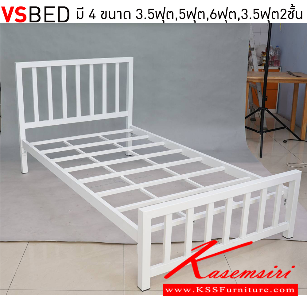 91013::VSBED::เตียงเหล็กเหลี่ยม ลายตั้ง ขนาด3.5ฟุต,5ฟุต,6ฟุต,3.5ฟุต2ชั้น (พื้น ระแนงเหล็ก) เสริมขากลางเตียง เลือกสีได้ (สีปกติ:ดำ,ขาว,น้ำตาล )(สีพิเศษ:ฟ้า,ชมพู,แดง,เขียว,ส้ม,ม่วง,ระเบิด/สองสี )(พื้นไม้สั่งเพิ่มได้ เป็นพื้นไม้ที่มีอยู่ในขณะนั้น) อีลิแกนต์ เตียงเหล็ก