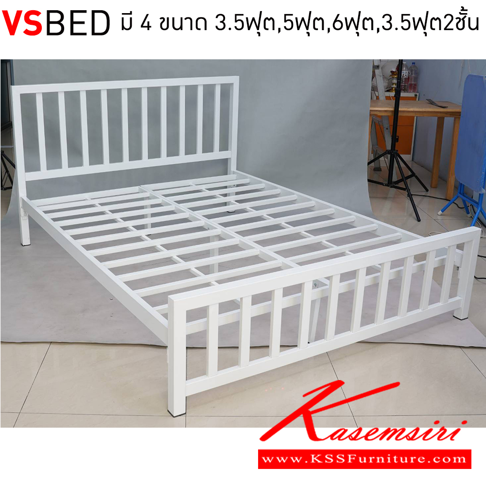 82098::VSBED::เตียงเหล็กเหลี่ยม ลายตั้ง ขนาด3.5ฟุต,5ฟุต,6ฟุต,3.5ฟุต2ชั้น (พื้น ระแนงเหล็ก) เสริมขากลางเตียง เลือกสีได้ (สีปกติ:ดำ,ขาว,น้ำตาล )(สีพิเศษ:ฟ้า,ชมพู,แดง,เขียว,ส้ม,ม่วง,ระเบิด/สองสี )(พื้นไม้สั่งเพิ่มได้ เป็นพื้นไม้ที่มีอยู่ในขณะนั้น) อีลิแกนต์ เตียงเหล็ก