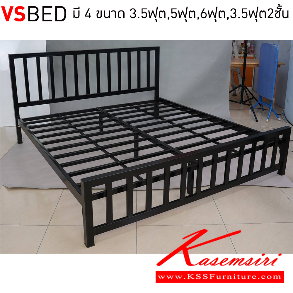 82098::VSBED::เตียงเหล็กเหลี่ยม ลายตั้ง ขนาด3.5ฟุต,5ฟุต,6ฟุต,3.5ฟุต2ชั้น (พื้น ระแนงเหล็ก) เสริมขากลางเตียง เลือกสีได้ (สีปกติ:ดำ,ขาว,น้ำตาล )(สีพิเศษ:ฟ้า,ชมพู,แดง,เขียว,ส้ม,ม่วง,ระเบิด/สองสี )(พื้นไม้สั่งเพิ่มได้ เป็นพื้นไม้ที่มีอยู่ในขณะนั้น) อีลิแกนต์ เตียงเหล็ก