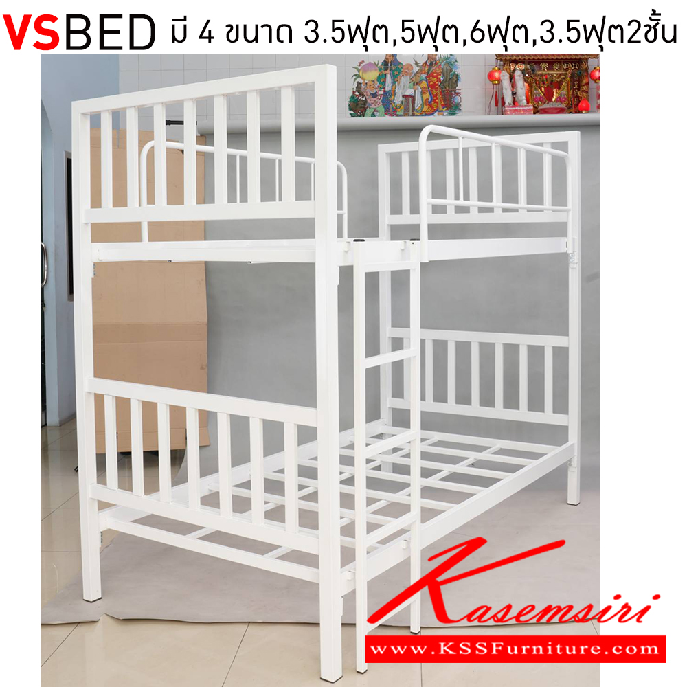 82098::SUPPER-ZEFO::A KSS steel bed with 3-inch legs and steel batten. Available in 3.5-feet/5-feet/6-feet size Metal Beds Elegant Steel Beds Elegant Steel Beds Elegant Steel Beds Elegant Steel Beds