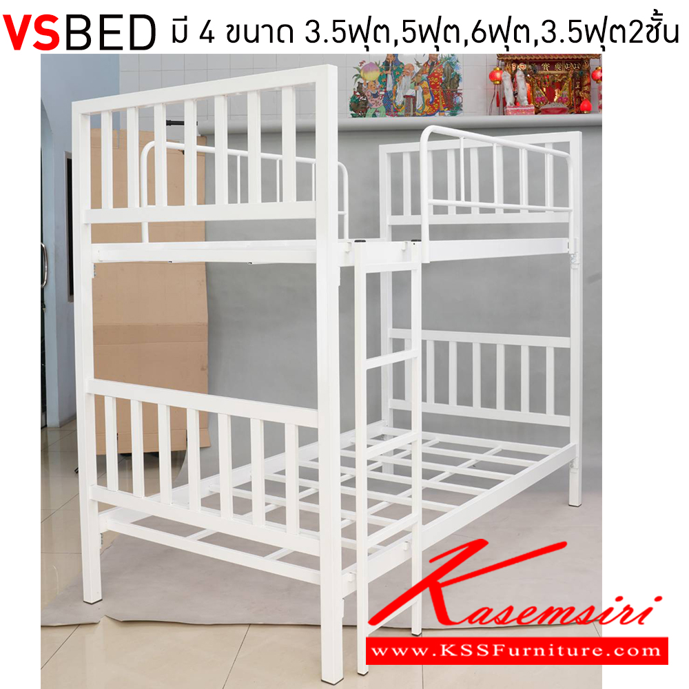 82098::VSBED::เตียงเหล็กเหลี่ยม ลายตั้ง ขนาด3.5ฟุต,5ฟุต,6ฟุต,3.5ฟุต2ชั้น (พื้น ระแนงเหล็ก) เสริมขากลางเตียง เลือกสีได้ (สีปกติ:ดำ,ขาว,น้ำตาล )(สีพิเศษ:ฟ้า,ชมพู,แดง,เขียว,ส้ม,ม่วง,ระเบิด/สองสี )(พื้นไม้สั่งเพิ่มได้ เป็นพื้นไม้ที่มีอยู่ในขณะนั้น) อีลิแกนต์ เตียงเหล็ก