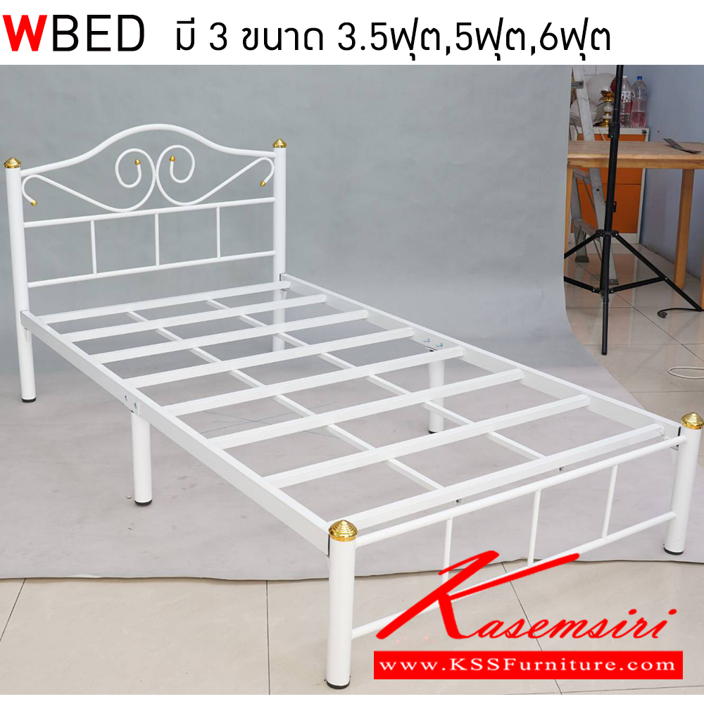 10042::SUPPER-ZEFO::A KSS steel bed with 3-inch legs and steel batten. Available in 3.5-feet/5-feet/6-feet size Metal Beds Elegant Steel Beds