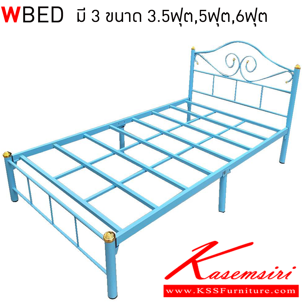 10042::SUPPER-ZEFO::A KSS steel bed with 3-inch legs and steel batten. Available in 3.5-feet/5-feet/6-feet size Metal Beds Elegant Steel Beds