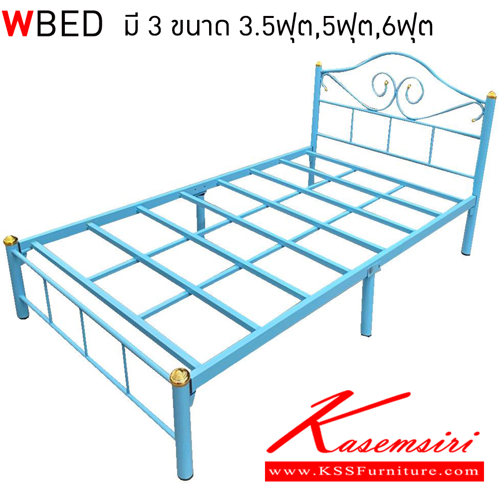 10042::SUPPER-ZEFO::A KSS steel bed with 3-inch legs and steel batten. Available in 3.5-feet/5-feet/6-feet size Metal Beds Elegant Steel Beds