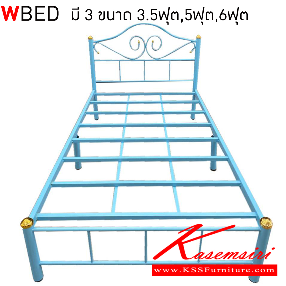 10042::WBED::เตียงเหล็กกลม ลาย WAVE ขนาด3.5ฟุต,5ฟุต,6ฟุต (พื้น ระแนงเหล็ก) เสริมขากลางเตียง เลือกสีได้ (สีปกติ:ดำ,ขาว,น้ำตาล )(สีพิเศษ:ฟ้า,ชมพู,แดง,เขียว,ส้ม,ม่วง,ระเบิด/สองสี สอบถามเพิ่มเติม)(พื้นไม้สั่งเพิ่มได้ เป็นพื้นไม้ที่มีอยู่ในขณะนั้น) อีลิแกนต์ เตียงเหล็ก