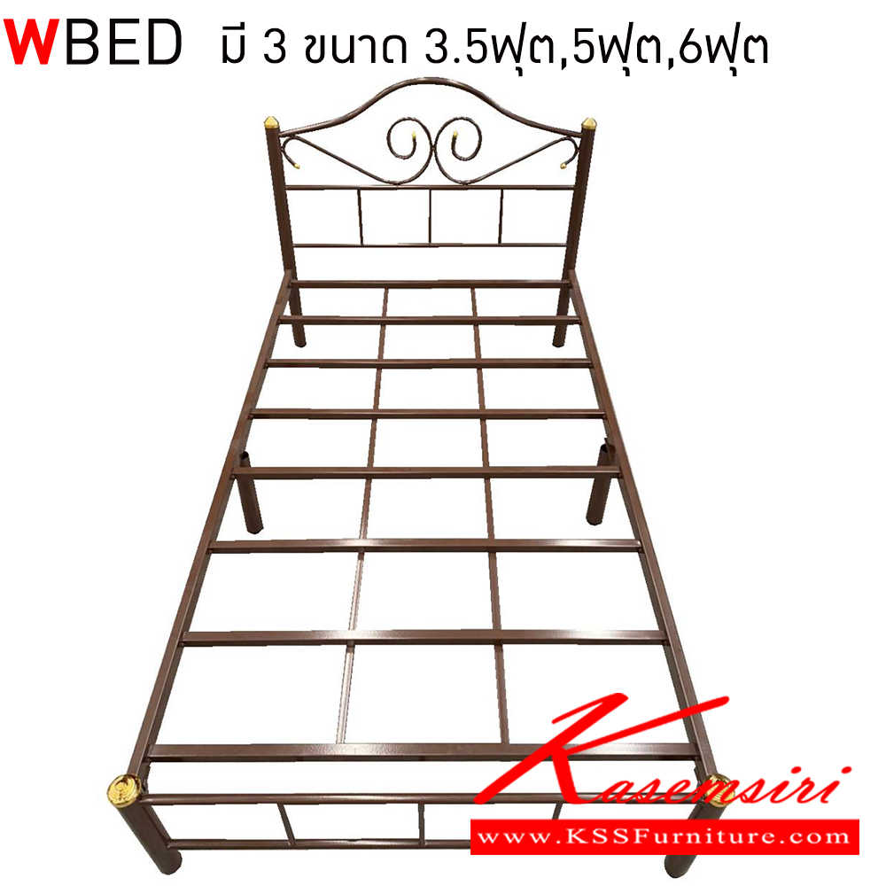 10042::WBED::เตียงเหล็กกลม ลาย WAVE ขนาด3.5ฟุต,5ฟุต,6ฟุต (พื้น ระแนงเหล็ก) เสริมขากลางเตียง เลือกสีได้ (สีปกติ:ดำ,ขาว,น้ำตาล )(สีพิเศษ:ฟ้า,ชมพู,แดง,เขียว,ส้ม,ม่วง,ระเบิด/สองสี สอบถามเพิ่มเติม)(พื้นไม้สั่งเพิ่มได้ เป็นพื้นไม้ที่มีอยู่ในขณะนั้น) อีลิแกนต์ เตียงเหล็ก