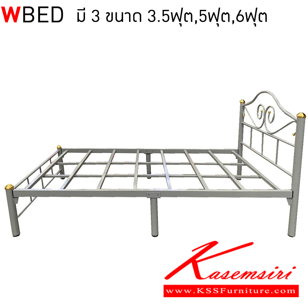 10042::SUPPER-ZEFO::A KSS steel bed with 3-inch legs and steel batten. Available in 3.5-feet/5-feet/6-feet size Metal Beds Elegant Steel Beds