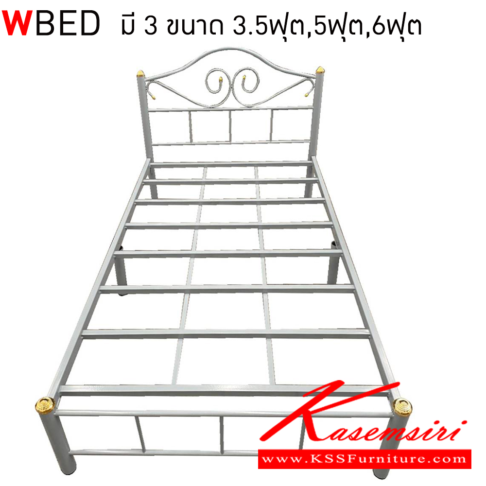 10042::SUPPER-ZEFO::A KSS steel bed with 3-inch legs and steel batten. Available in 3.5-feet/5-feet/6-feet size Metal Beds Elegant Steel Beds