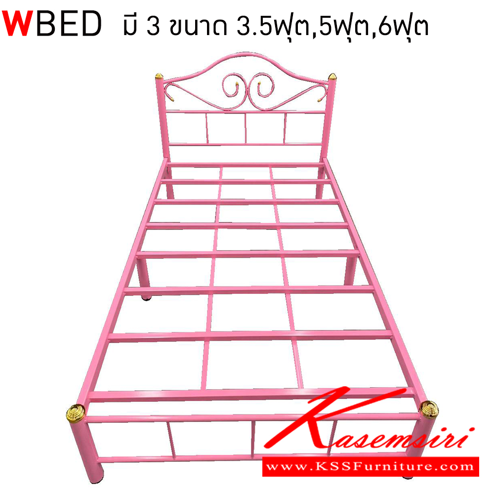 10042::SUPPER-ZEFO::A KSS steel bed with 3-inch legs and steel batten. Available in 3.5-feet/5-feet/6-feet size Metal Beds Elegant Steel Beds