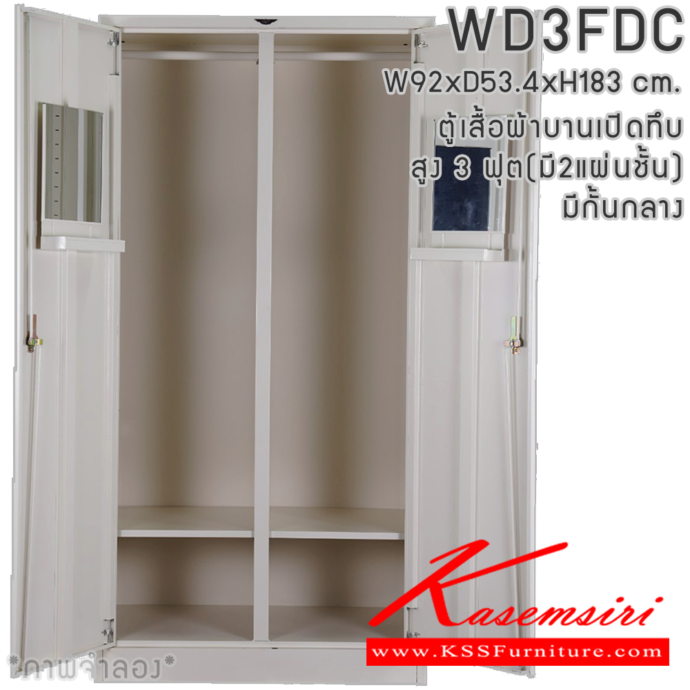 711018893::WD3FDC::ตู้เสื้อผ้าเหล็ก 2 บานเปิดทึบ 3 ฟุต มีกั้นกลาง พร้อมราวและแผ่นชั้น 2แผ่น(ราวบนชิดหลัง)(สั่งทำพิเศษชั้นบนราวล่างยึดโครง) และชุดกระจกส่งหน้า 2 ชุด  ขนาด ก920xล534xส1830มม. เลือกได้ทั้งสีมาตรฐานและสีสันพิเศษ  อีลิแกนต์ ตู้เสื้อผ้าเหล็ก