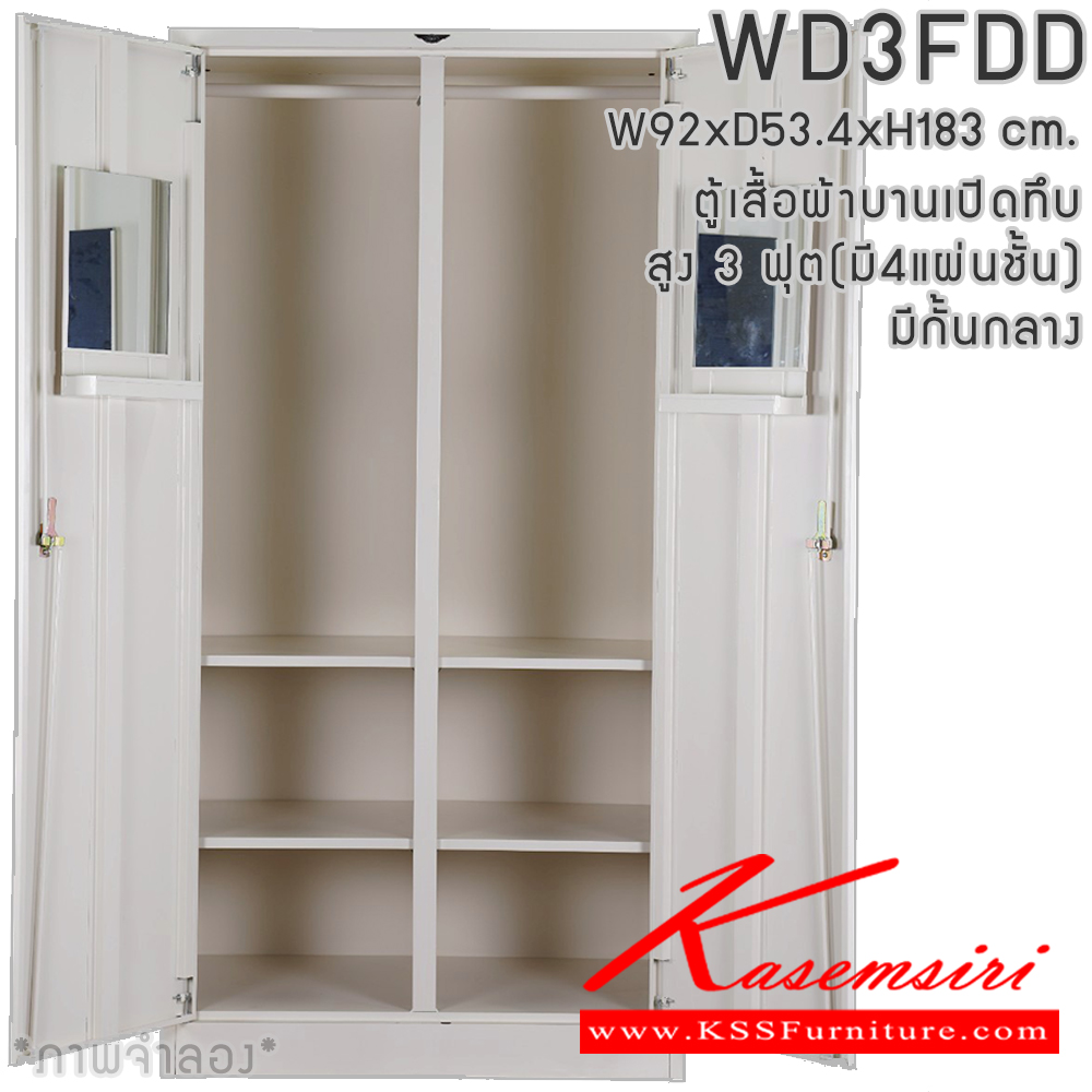 69032::WD3FDD::ตู้เสื้อผ้าเหล็ก 2 บานเปิดทึบ 3 ฟุต มีกั้นกลาง พร้อมราวและแผ่นชั้น 4แผ่น(ราวบนชิดหลัง)(สั่งทำพิเศษชั้นบนราวล่างยึดโครง) และชุดกระจกส่งหน้า 2 ชุด ขนาด ก920xล534xส1830มม. เลือกได้ทั้งสีมาตรฐานและสีสันพิเศษ อีลิแกนต์ ตู้เสื้อผ้าเหล็ก