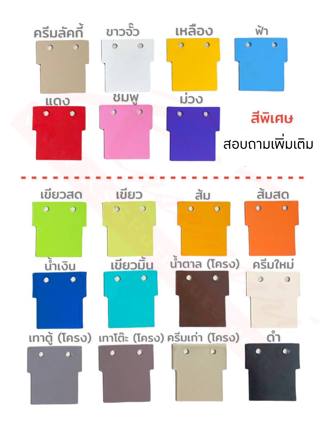 74057::WS3FSM::ตู้เสื้อผ้าเหล็ก เตี้ย ขนาด 3 ฟุต ภายในมีราวแขวนและแผ่นชั้น 1 แผ่น ขนาด ก914x530xส1200มม. เลือกได้ทั้งสีมาตรฐานและสีสันพิเศษ ตู้เสื้อผ้าเหล็ก อีลิแกนต์