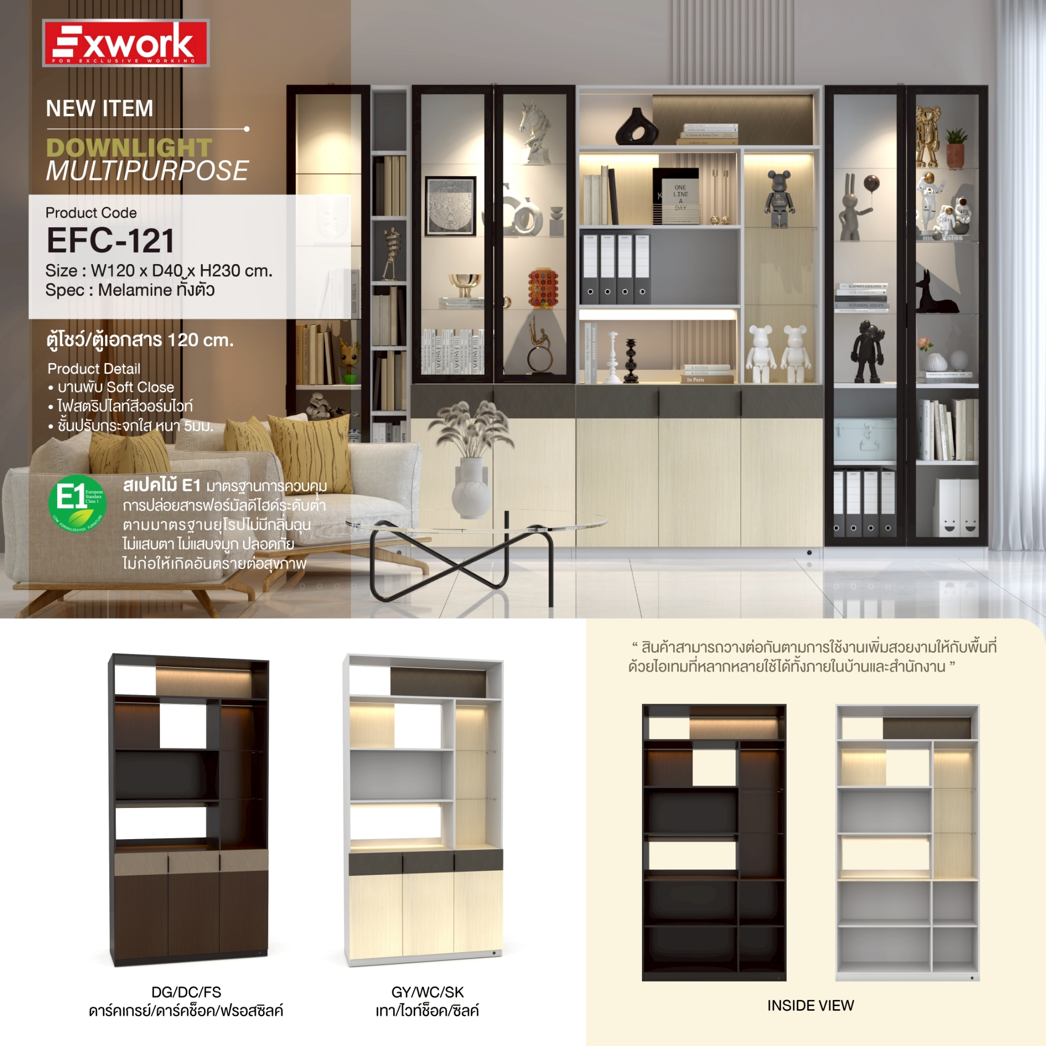 52096::EFC-121(ไวท์ช็อค)::ตู้โชว์ ตู้เอกสาร ตู้อเนกประสงค์ ขนาด 1200x400x2300 มม. SPEC:MALAMINE ทั้งตัว สีเทาไวท์ช็อคซิลค์(GyWcSk) Downlight Multipurpose บานพับ Soft Close ไฟสตริปไลท์สีวอร์มไวท์ ชั้นปรับกระจกใสหนา 5มม. เอ็กซ์ซีเอฟ ตู้เอกสาร-สำนักงาน