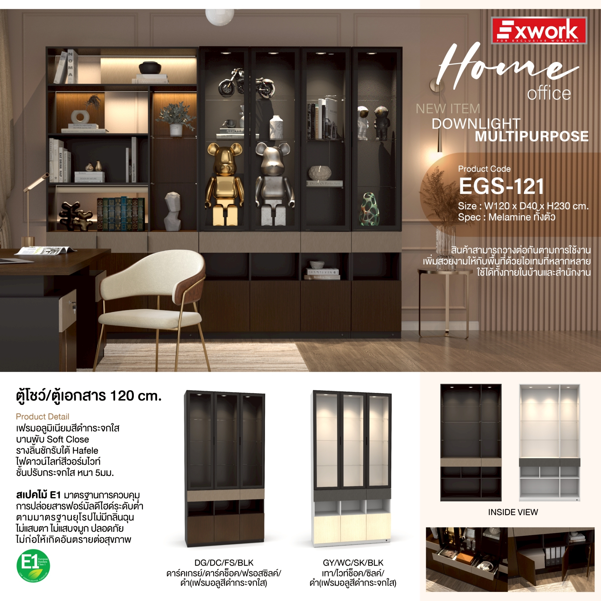 58031::EGS-121(ไวท์ช็อค)::ตู้โชว์ ตู้เอกสาร ตู้อเนกประสงค์ 1.2 ม. ขนาด 1200x400x2300 มม. SPEC:MALAMINE ทั้งตัว สีเทาไวท์ช็อคซิลค์ดำ/เฟรมอลูสีดำกระจกใส(GyWcSkBLK) Downlight Multipurpose บานพับ Soft Close ไฟสตริปไลท์สีวอร์มไวท์ ชั้นปรับกระจกใสหนา 5มม. รางลิ้นชัก Hafele