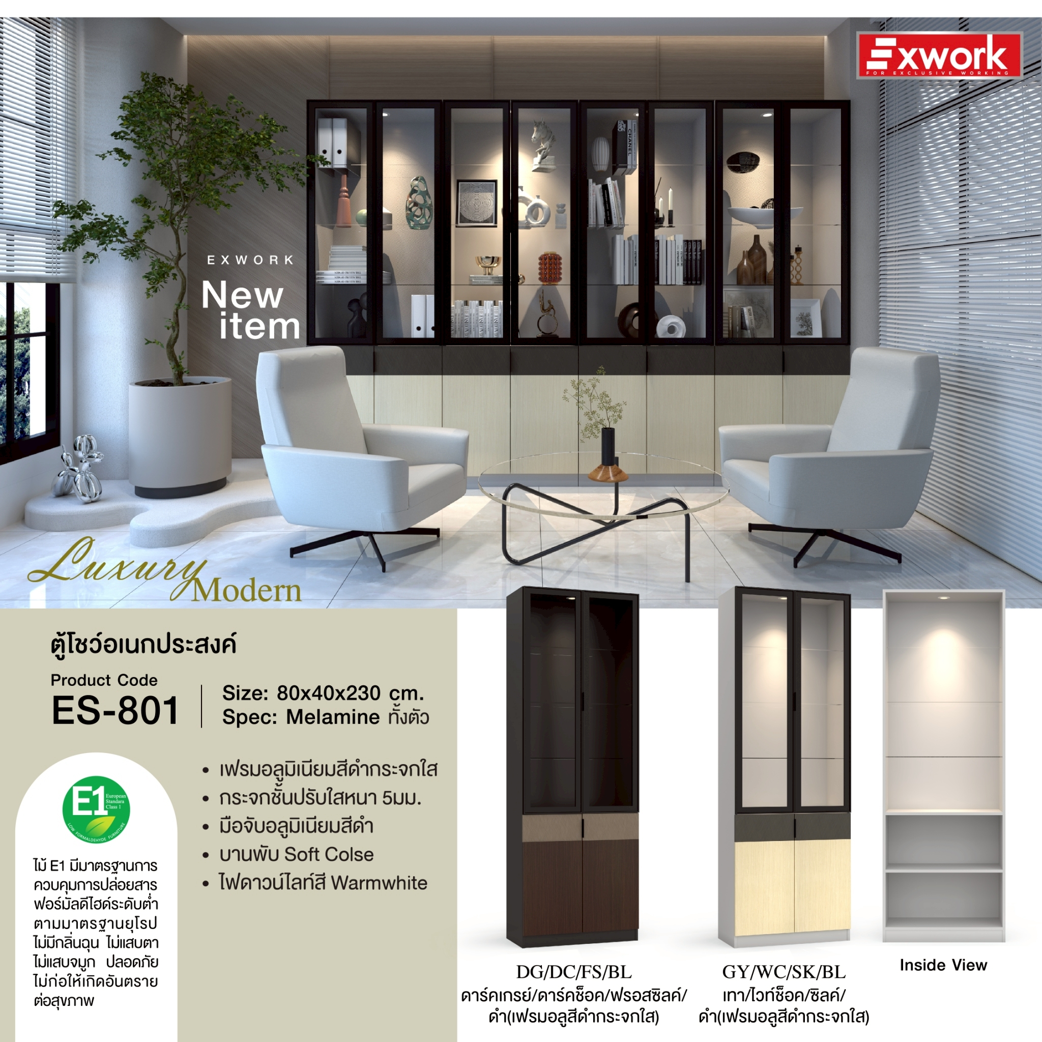 41086::ES-801(ดาร์คช็อค)::ตู้โชว์ ตู้อเนกประสงค์ 80 ซม. ขนาด 800x400x2300 มม. SPEC:MALAMINE ทั้งตัว สีดาร์คเกรย์ดาร์คไวท์ฟอสซิลค์/ดำเฟรมอลูสีดำกระจกใส(DgDcFsBLK) Downlight Multipurpose บานพับ Soft Close ไฟดาวน์ไลท์สีวอร์มไวท์ ชั้นปรับกระจกใสหนา 5มม. มือจับอลูมิเนียมสีดำ