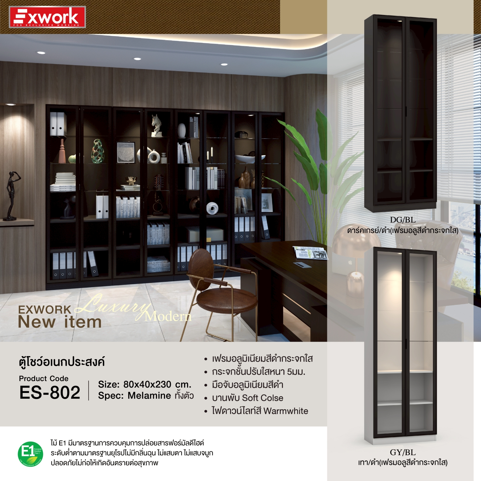 27033::ES-802(ดาร์คช็อค)::ตู้โชว์ ตู้อเนกประสงค์ 80 ซม. ขนาด 800x400x2300 มม. SPEC:MALAMINE ทั้งตัว สีดาร์คเกรย์/ดำเฟรมอลูสีดำกระจกใส(DgBL) Downlight Multipurpose บานพับ Soft Close ไฟดาวน์ไลท์สีวอร์มไวท์ ชั้นปรับกระจกใสหนา 5มม. มือจับอลูมิเนียมสีดำ  เอ็กซ์ซีเอฟ ตู้โชว์