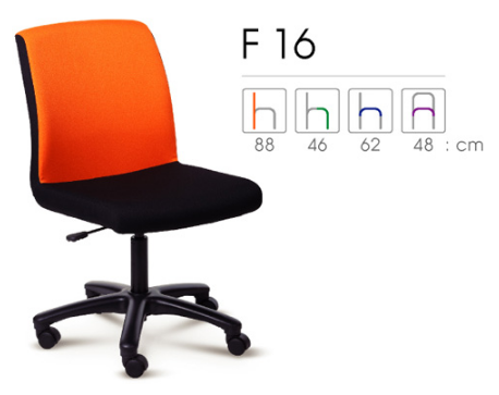 90097::F16::A Forte executive chair with PVC/fabric and gas-lift adjustable. 1-year guarantee Office Chairs