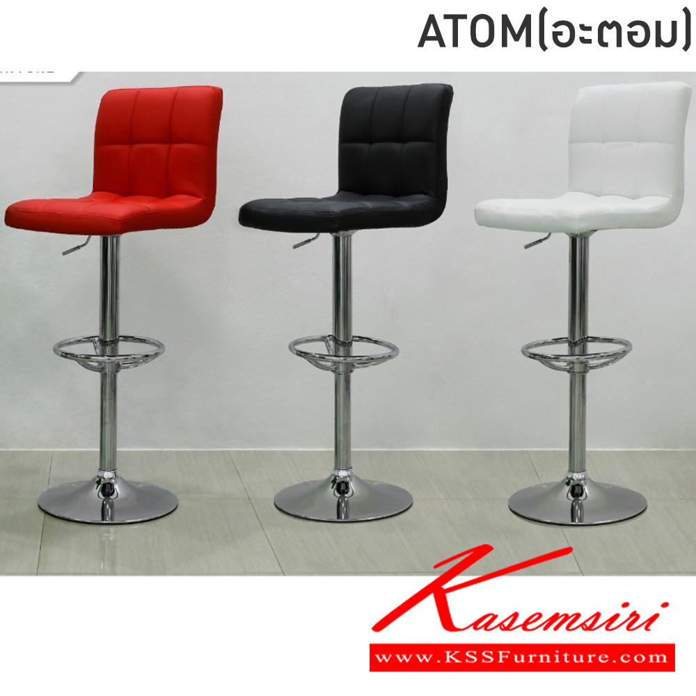 69094::ATOM::A Finex Atom series bar stool with comfortable PU leather seat and chromium base, providing adjustable gas lift extension. Dimension (WxDxH) cm : 40x45x95-115. Available in 3 colors: Black, White and Red.