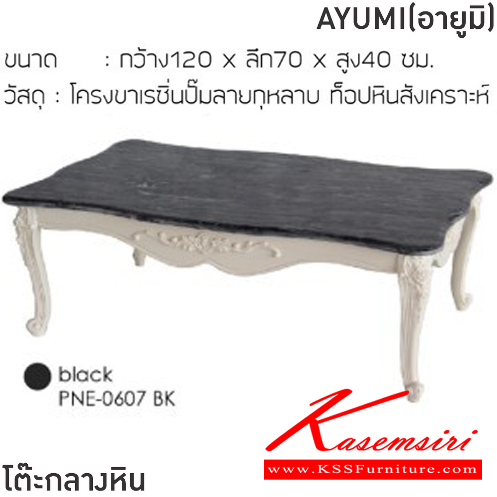 33067::ELINA(เอลีน่า)::โต๊ะกลางหินขาไม้โซฟา ELINA(เอลีน่า) โต๊ะ A ขนาด ก800xล800xส380 มม. และ โต๊ะ B ขนาด ก600xล600xส430 มม.โครงขาสแตนเลสสีทอง ท็อปหินสังเคราะห์ หนา 1.8 ซม. ฟินิกซ์ โต๊ะกลางโซฟา