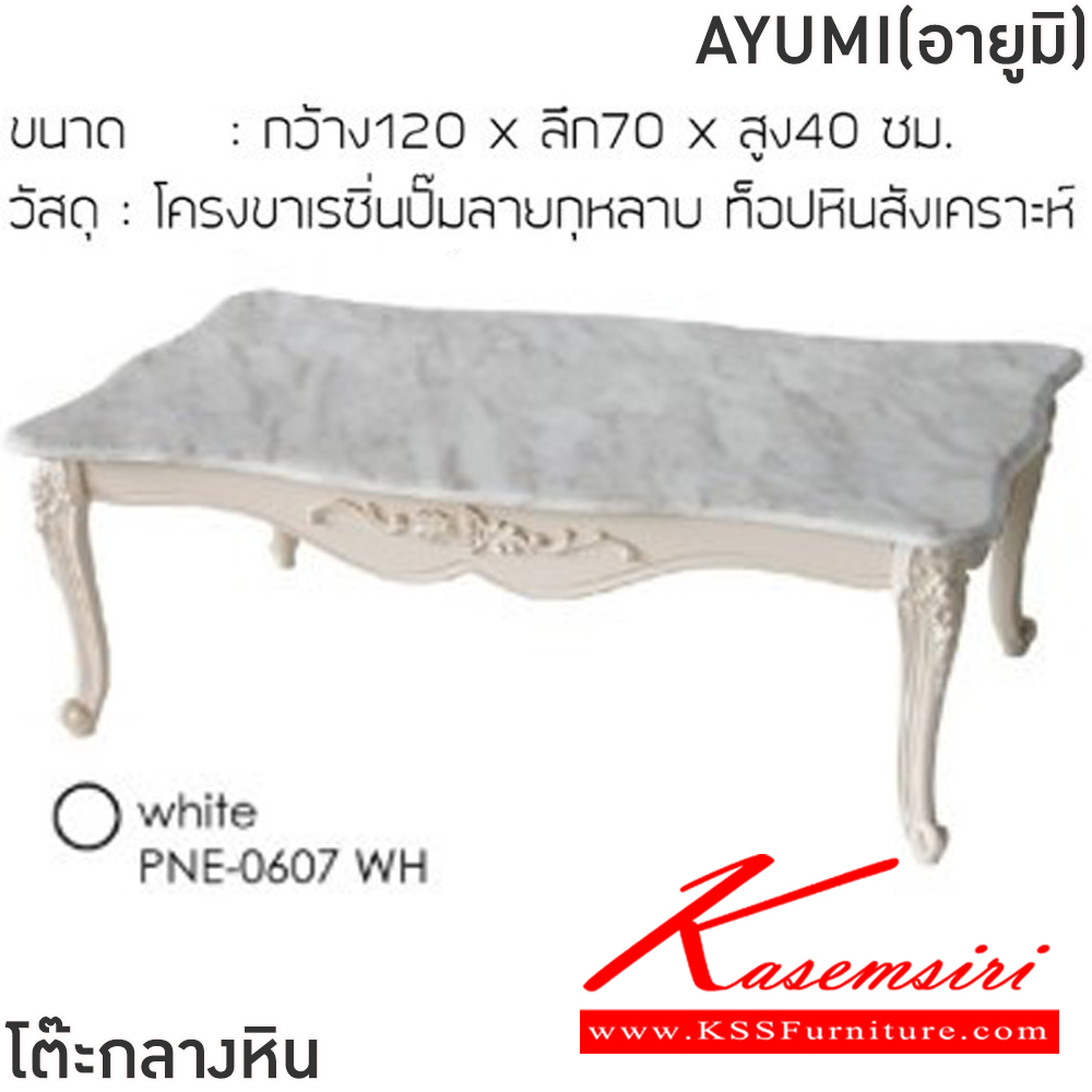 33067::ELINA(เอลีน่า)::โต๊ะกลางหินขาไม้โซฟา ELINA(เอลีน่า) โต๊ะ A ขนาด ก800xล800xส380 มม. และ โต๊ะ B ขนาด ก600xล600xส430 มม.โครงขาสแตนเลสสีทอง ท็อปหินสังเคราะห์ หนา 1.8 ซม. ฟินิกซ์ โต๊ะกลางโซฟา