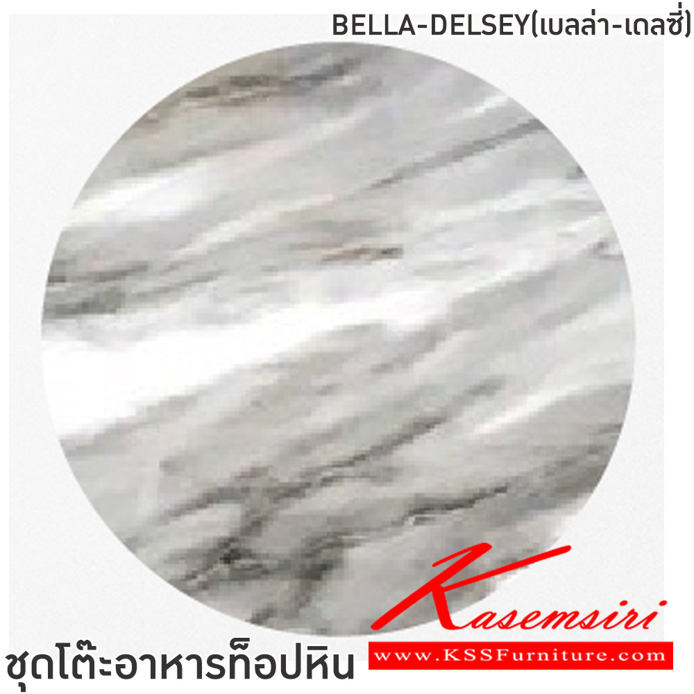 71084::BELLA-DELSEY(เบลล่า-เดลซี่)::ชุดโต๊ะอาหาร ท็อปหิน โต๊ะขนาด 180-200x90-100x75 ซม. และ เก้าอี้ ขนาด 61x50-65x50-86 ซม.โครงขาเหล็กชุบสีทอง เบาะนั่งและพนักพิงเสริมฟองน้ำหุ้มผ้ากำมะหยี่ ฟินิกซ์ ชุดโต๊ะอาหาร