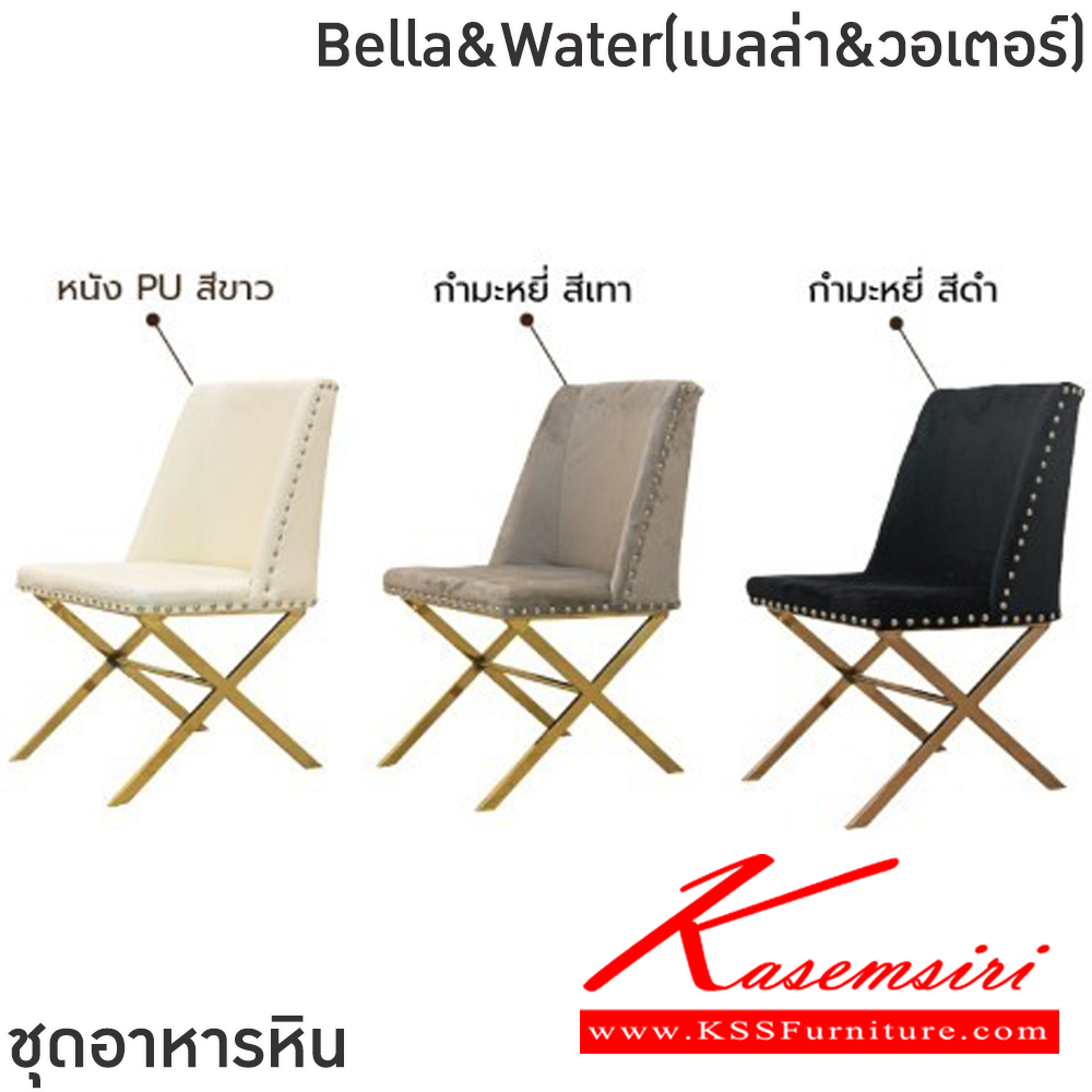 11030::Bella&Water(เบลล่า&วอเตอร์)::ชุดโต๊ะอาหารหิน 6 ที่นั่ง โต๊ะท็อปหิน180-200ซม. เก้าอี้ขนาด 52x47.5-55x47-91 ซม.โต๊ะโครงเหล็กชุบสีทอง เก้าอี้โครงขาเหล็ก ชุบสีทอง,โรสโกลด์ เบาะเสริมฟองน้ำ หุ้มหนัง,ผ้ากำมะหยี ท็อปหินสังเคราะห์หนา 1.8 ซม. ฟินิกซ์ ชุดโต๊ะอาหาร