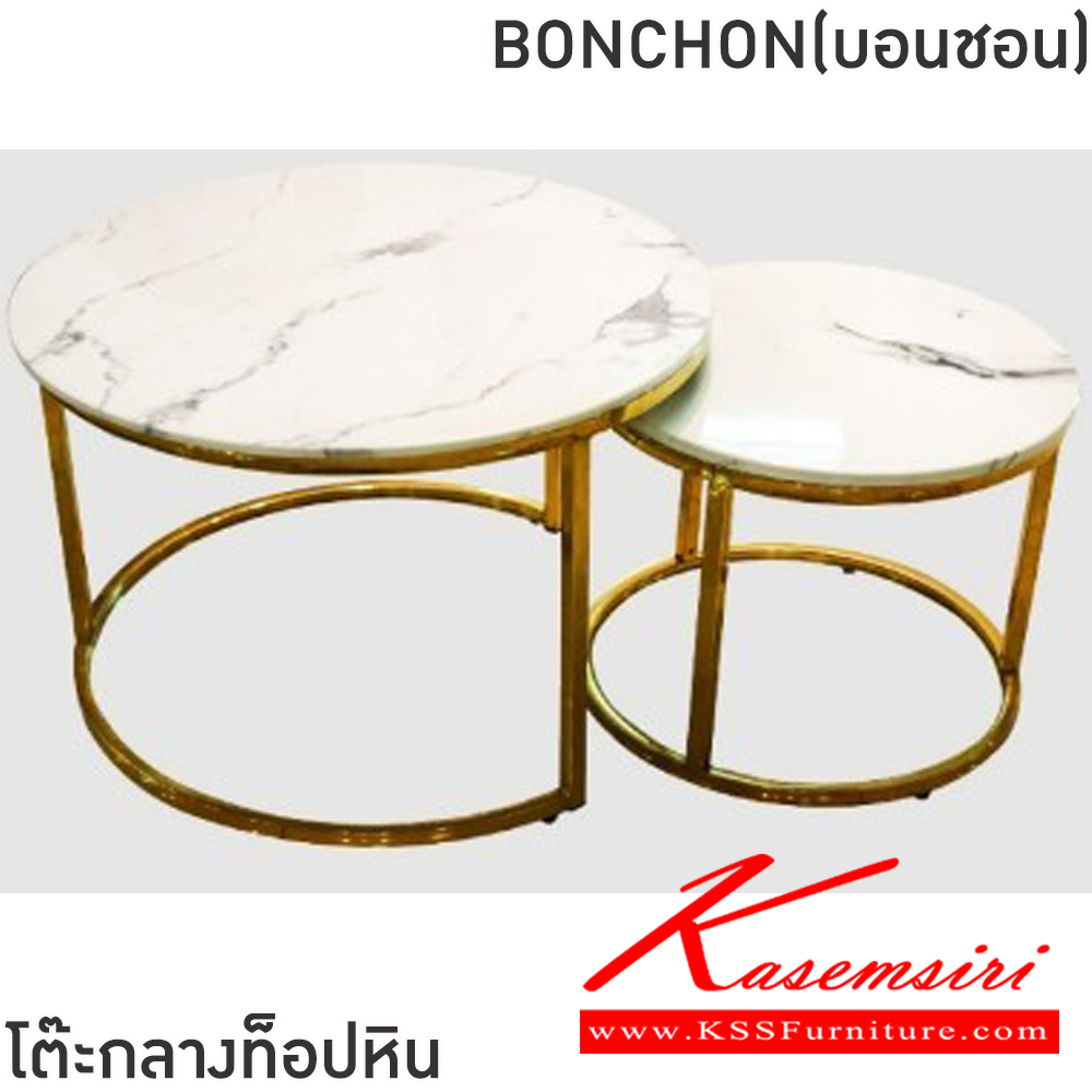 90053::BONCHON(บอนชอน)::โต๊ะกลางโซฟา BONCHON(บอนชอน) ขนาด ก700xส450/ ก500xส400 มม. โครงขาแสตนเลสชุบสีทอง ท็อปหินสังเคราะห์ หนา 1.8 ซม./1.5ซม. ฟินิกซ์ โต๊ะกลางโซฟา