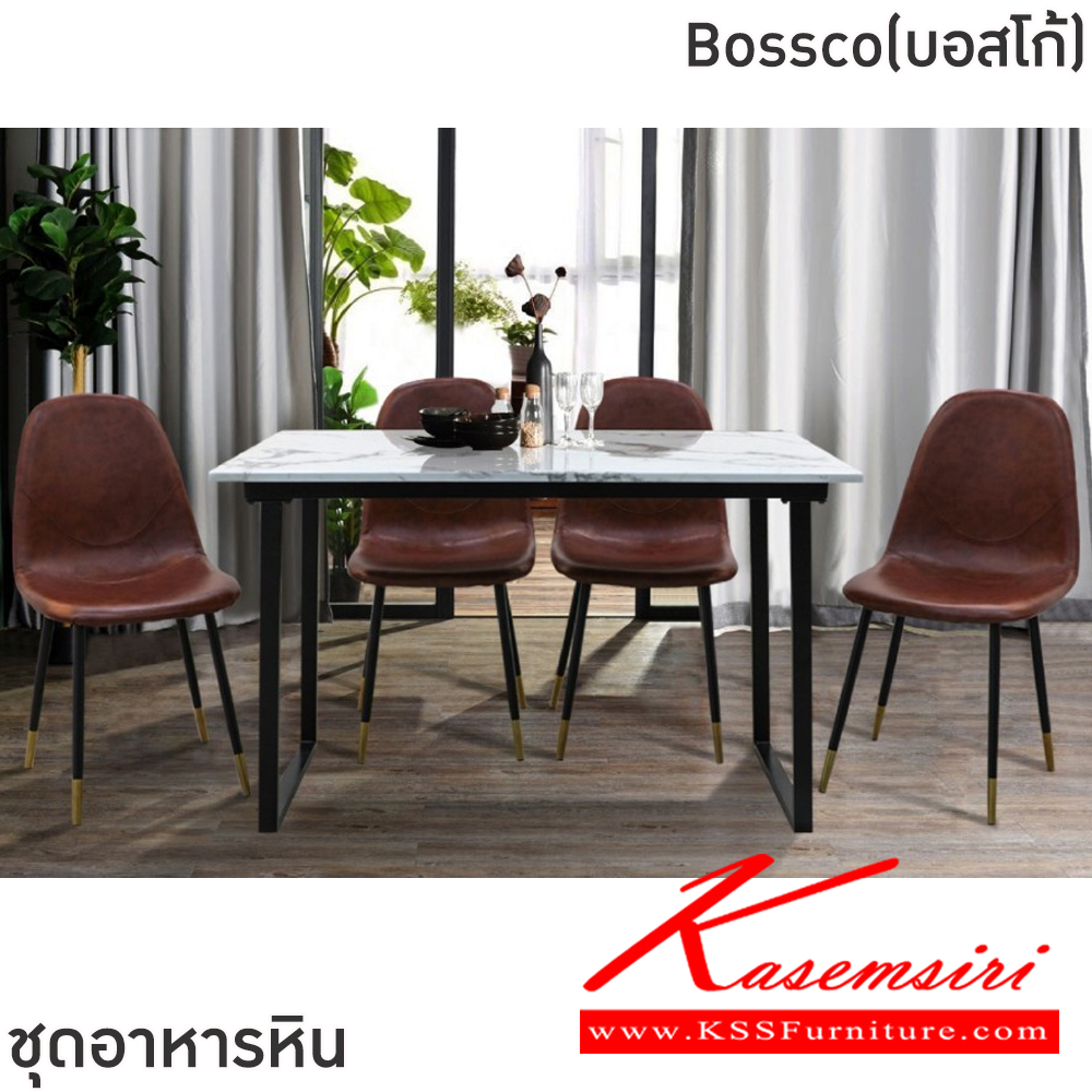 40039::Bossco(บอสโก้)::ชุดโต๊ะอาหารหิน 4 ที่นั่ง โต๊ะขนาด 120x75x75 ซม. เก้าอี้ขนาด 43x39-51x47-87 ซม.  โครงโต๊ะเหล็กพ่นสีดำ ท็อปหินสังเคราะห์ เก้าอี้โครงเหล็กสีดำ เบาะเสริมฟองน้ำหุ้มหนัง PVC ฟินิกซ์ ชุดโต๊ะอาหาร