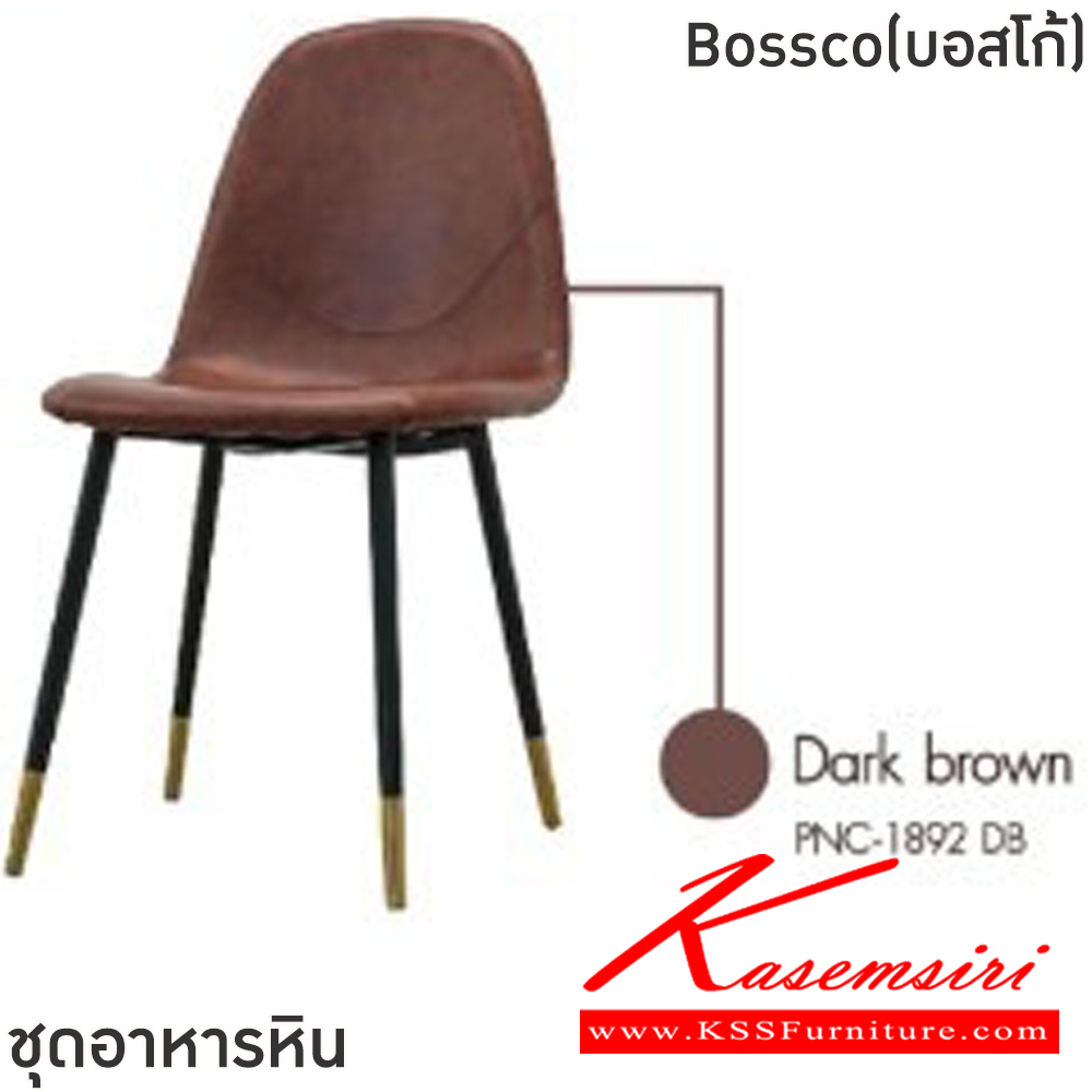 40039::Bossco(บอสโก้)::ชุดโต๊ะอาหารหิน 4 ที่นั่ง โต๊ะขนาด 120x75x75 ซม. เก้าอี้ขนาด 43x39-51x47-87 ซม.  โครงโต๊ะเหล็กพ่นสีดำ ท็อปหินสังเคราะห์ เก้าอี้โครงเหล็กสีดำ เบาะเสริมฟองน้ำหุ้มหนัง PVC ฟินิกซ์ ชุดโต๊ะอาหาร