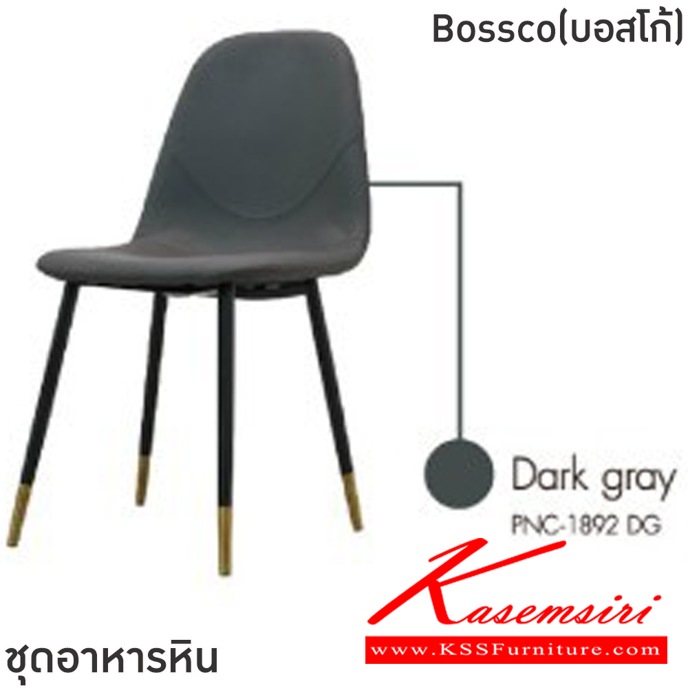 40039::Bossco(บอสโก้)::ชุดโต๊ะอาหารหิน 4 ที่นั่ง โต๊ะขนาด 120x75x75 ซม. เก้าอี้ขนาด 43x39-51x47-87 ซม.  โครงโต๊ะเหล็กพ่นสีดำ ท็อปหินสังเคราะห์ เก้าอี้โครงเหล็กสีดำ เบาะเสริมฟองน้ำหุ้มหนัง PVC ฟินิกซ์ ชุดโต๊ะอาหาร