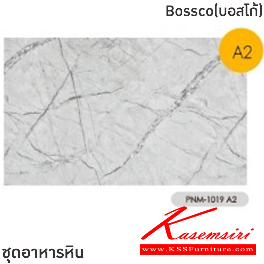 40039::Bossco(บอสโก้)::ชุดโต๊ะอาหารหิน 4 ที่นั่ง โต๊ะขนาด 120x75x75 ซม. เก้าอี้ขนาด 43x39-51x47-87 ซม.  โครงโต๊ะเหล็กพ่นสีดำ ท็อปหินสังเคราะห์ เก้าอี้โครงเหล็กสีดำ เบาะเสริมฟองน้ำหุ้มหนัง PVC ฟินิกซ์ ชุดโต๊ะอาหาร