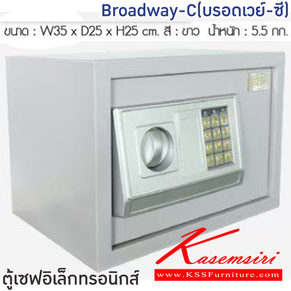 55006::Broadway-C(บรอดเวย์-ซี)::ตู้เซฟอิเล็กทรอนิกส์ Broadway-B(บรอดเวย์-บี) ขนาด w35xd25xh25 ซม. โครงเหล็กแข็งแรงทนทานรอยขีดขวน สีขาว น้ำหนัก 5.5 kg แถมฟรี ถ่าน AA 4ก้อนพร้อมอุปกรณ์และคู่มือการประกอบ/ใช้งาน ฟินิกซ์ ตู้เซฟ