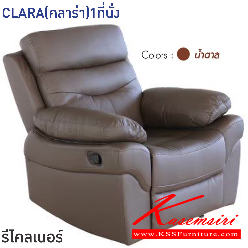 91087::CLARA(คลาร่า)1ที่นั่ง::โซฟารีไคลเนอร์ CLARA(คลาร่า)1ที่นั่ง ขนาด ก1000xล960xส1010 มม.โครงสร้างเหล็ก หุ้มหนังแท้(สัมผัส)/PVC เกรดA มีมือโยกปรับระดับได้ อิสระทั้ง2ด้าน ฟินิกซ์ โซฟาเบด ฟินิกซ์ โซฟาเบด