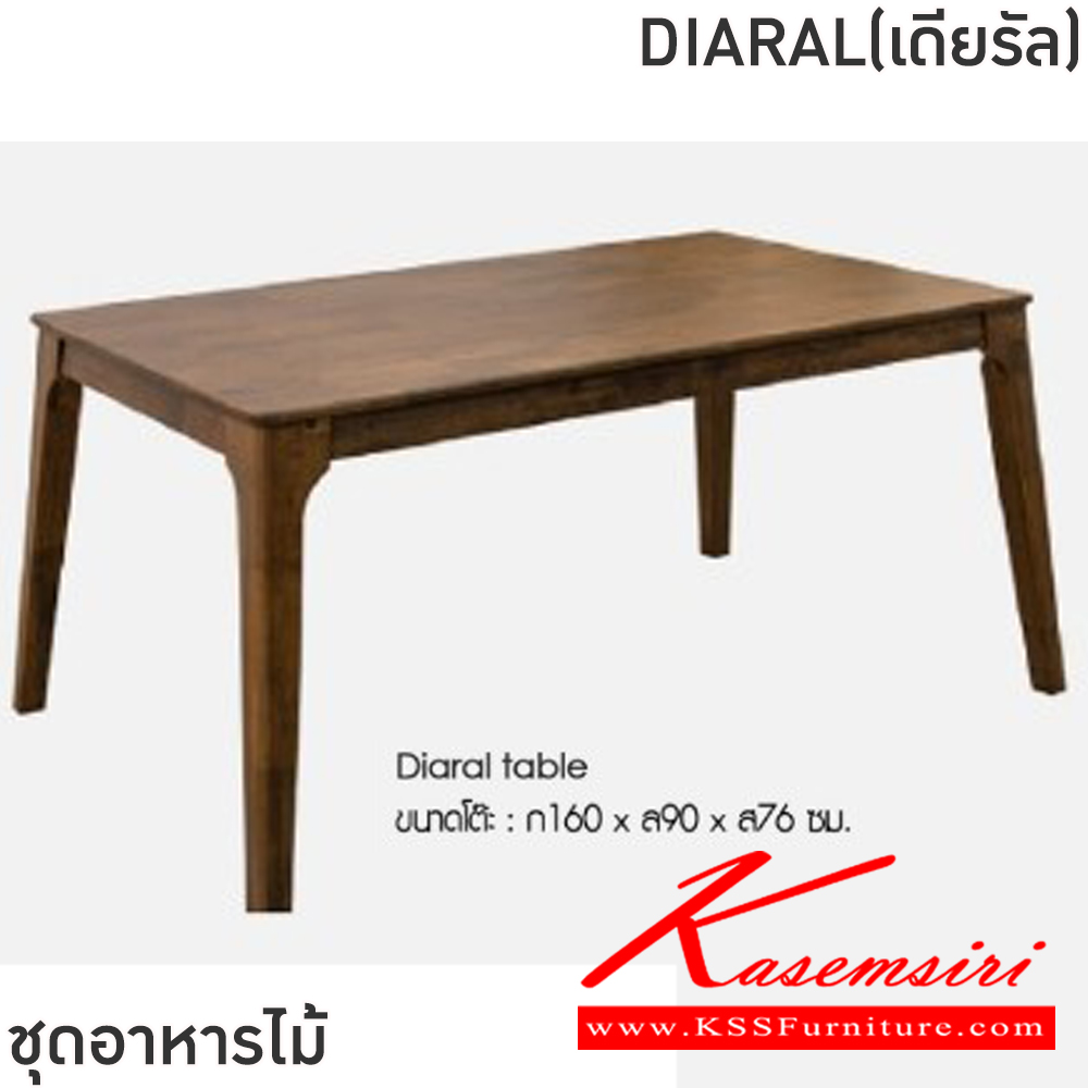 23089::DIARAL(เดียรัล)::ชุดโต๊ะอาหารไม้ 6 ที่นั่ง โต๊ะขนาด 160x90x76 ซม. เก้าอี้ขนาด 45.5x44-57x45-99.5 ซม. โต๊ะและเก้าอี้โครงไม้ยางพารา เก้าอี้เบาะรองนั่งเสริมฟองน้ำหุ้มด้วยผ้าฝ้ายอย่างดี ฟินิกซ์ ชุดโต๊ะอาหาร