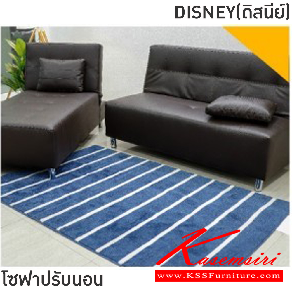 51020::DISNEY(ดิสนีย์)::โซฟาหนัง L-shape ปรับนอนได้ DISNEY(ดิสนีย์) ขนาดโซฟา ก2250xล1700xส1000 มม. โครงไม้แข็งแรงทนทาน เบาะรองนั่งเสริมฟองน้ำอย่างดี หุ้มด้วยหนังPVC สามารถปรับนอนได้ 3 ระดับสูงสุด 180 ซม. สามารถแยกชิ้นใช้งานได้ ฟินิกซ์ โซฟาชุดเล็ก