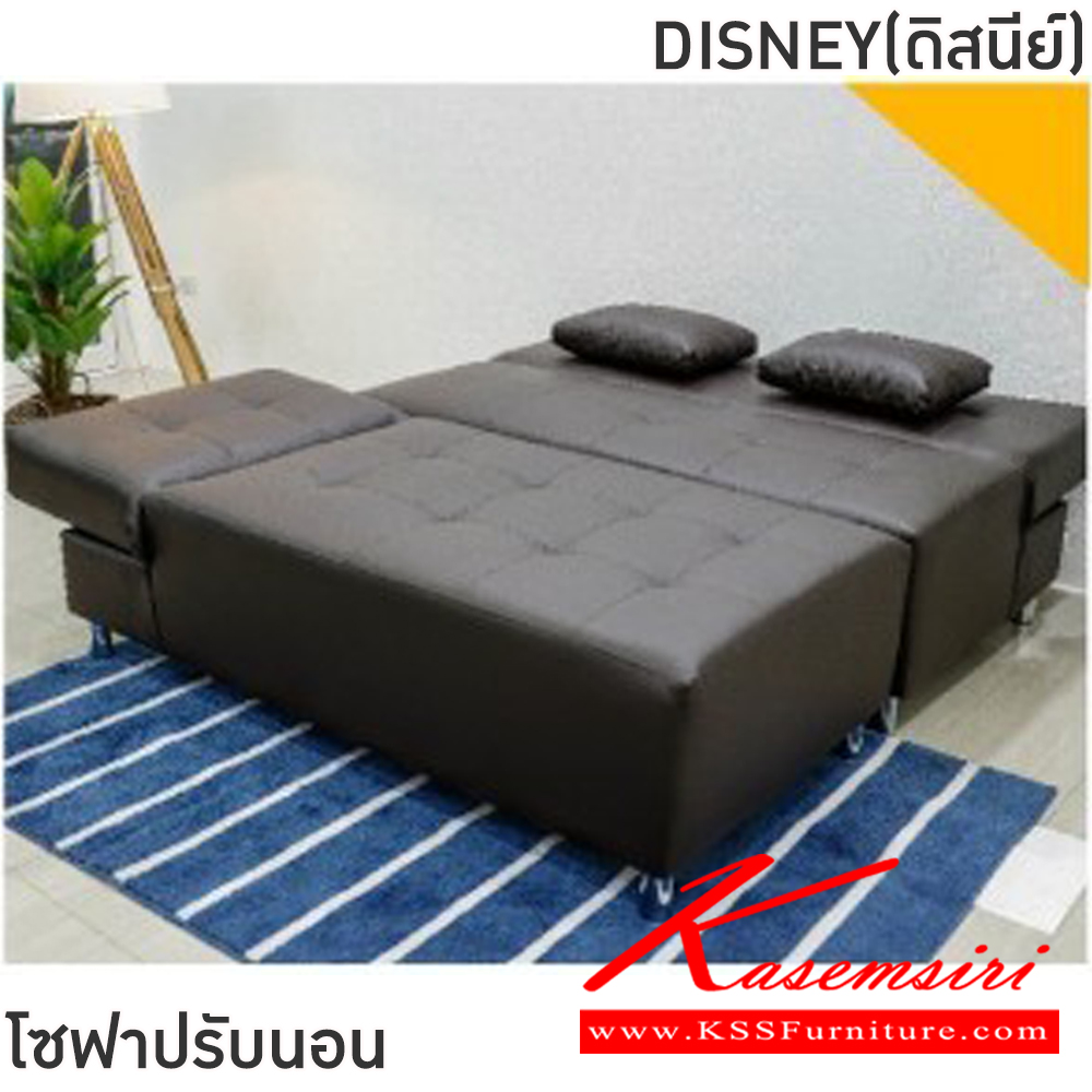 51020::DISNEY(ดิสนีย์)::โซฟาหนัง L-shape ปรับนอนได้ DISNEY(ดิสนีย์) ขนาดโซฟา ก2250xล1700xส1000 มม. โครงไม้แข็งแรงทนทาน เบาะรองนั่งเสริมฟองน้ำอย่างดี หุ้มด้วยหนังPVC สามารถปรับนอนได้ 3 ระดับสูงสุด 180 ซม. สามารถแยกชิ้นใช้งานได้ ฟินิกซ์ โซฟาชุดเล็ก