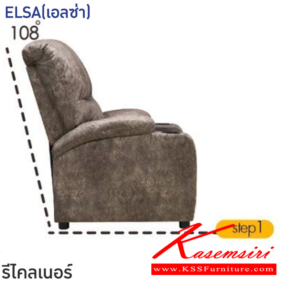 37097::ELSA(เอลซ่า)::โซฟารีไคลเนอร์ ELSA(เอลซ่า)1ที่นั่ง ขนาด ก820xล750xส400-960 มม. ขนาดปรับนอน ก820xล1600xส770 มม. โครงเหล็ก บุด้วยฟองน้ำอย่างดี หุ้มผ้า soft tech ปรับนอนได้ 3 ระดับ ฟินิกซ์ โซฟาเบด