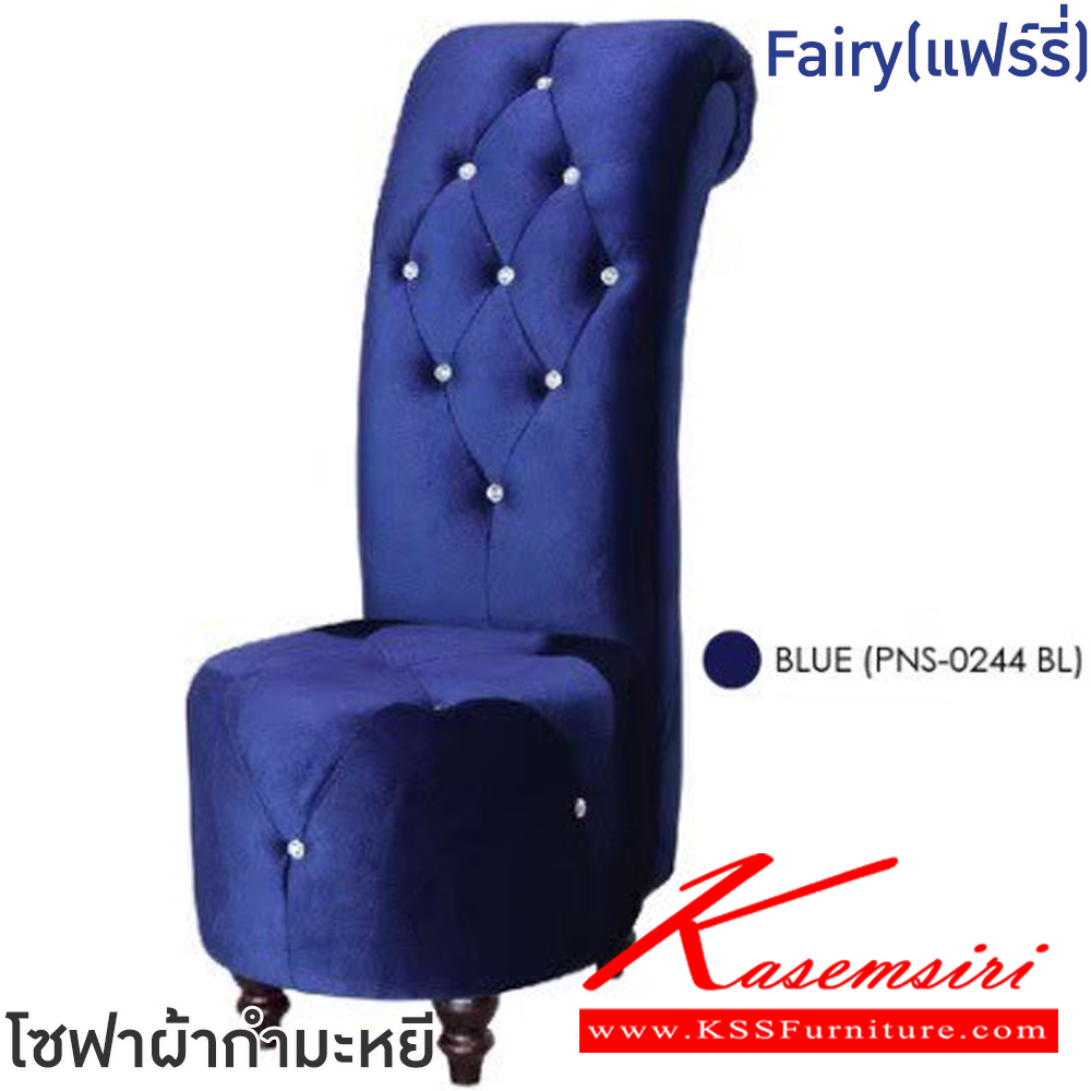 73003::Fairy(แฟร์รี่)::โซฟาผ้ากำมะหยี Fairy(แฟร์รี่) ขนาดโซฟา ก500xลึก570xส1150 มม. โครงไม้จริง เบาะเสริมฟองน้ำหุ้มผ้ากำมะหยี ตกแต่งดึงกระดุมคริสตัส ฟินิกซ์ โซฟาแฟชั่น