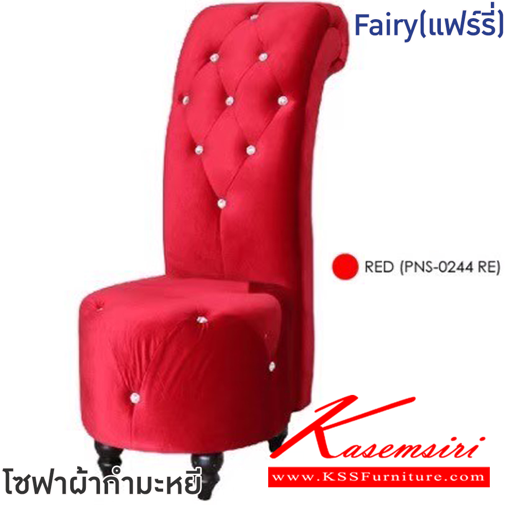 73003::Fairy(แฟร์รี่)::โซฟาผ้ากำมะหยี Fairy(แฟร์รี่) ขนาดโซฟา ก500xลึก570xส1150 มม. โครงไม้จริง เบาะเสริมฟองน้ำหุ้มผ้ากำมะหยี ตกแต่งดึงกระดุมคริสตัส ฟินิกซ์ โซฟาแฟชั่น