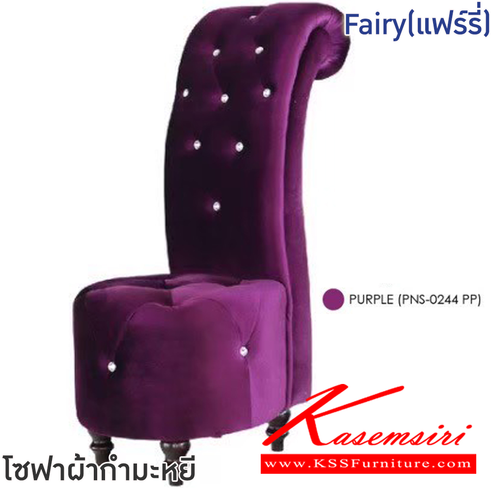 73003::Fairy(แฟร์รี่)::โซฟาผ้ากำมะหยี Fairy(แฟร์รี่) ขนาดโซฟา ก500xลึก570xส1150 มม. โครงไม้จริง เบาะเสริมฟองน้ำหุ้มผ้ากำมะหยี ตกแต่งดึงกระดุมคริสตัส ฟินิกซ์ โซฟาแฟชั่น