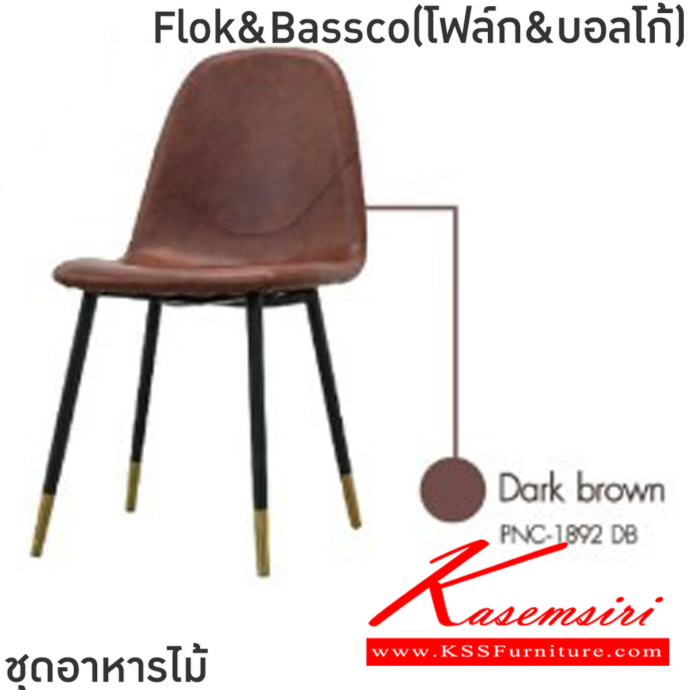 26039::Flok&Bassco(โฟล์ก&บอลโก้)::ชุดโต๊ะอาหารไม้ 4 ที่นั่ง โต๊ะขนาด 110x70x75 ซม. เก้าอี้ขนาด 43x40.55x45-84 ซม. โครงโต๊ะเหล็กพ่นสีดำ ท็อปไม้ปาติเกิลปิดผิวเมลามิน เก้าอี้โครงเหล็กสีดำหุ้มปลายทอง เบาะเสริมฟองน้ำหุ้มหนังPVC ฟินิกซ์ ชุดโต๊ะอาหาร